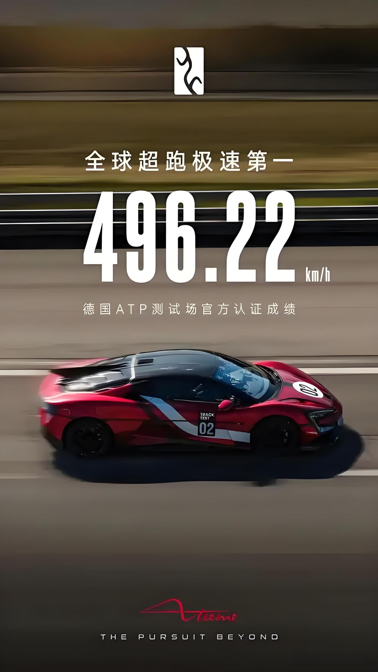 日本队翻盘德国队，张继科刷新纪录