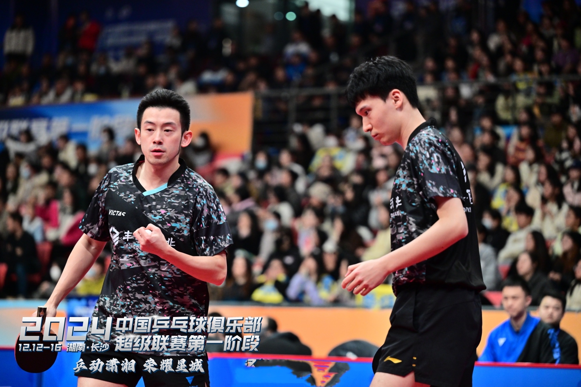 中国队横扫奥地利队，林高远关键制胜