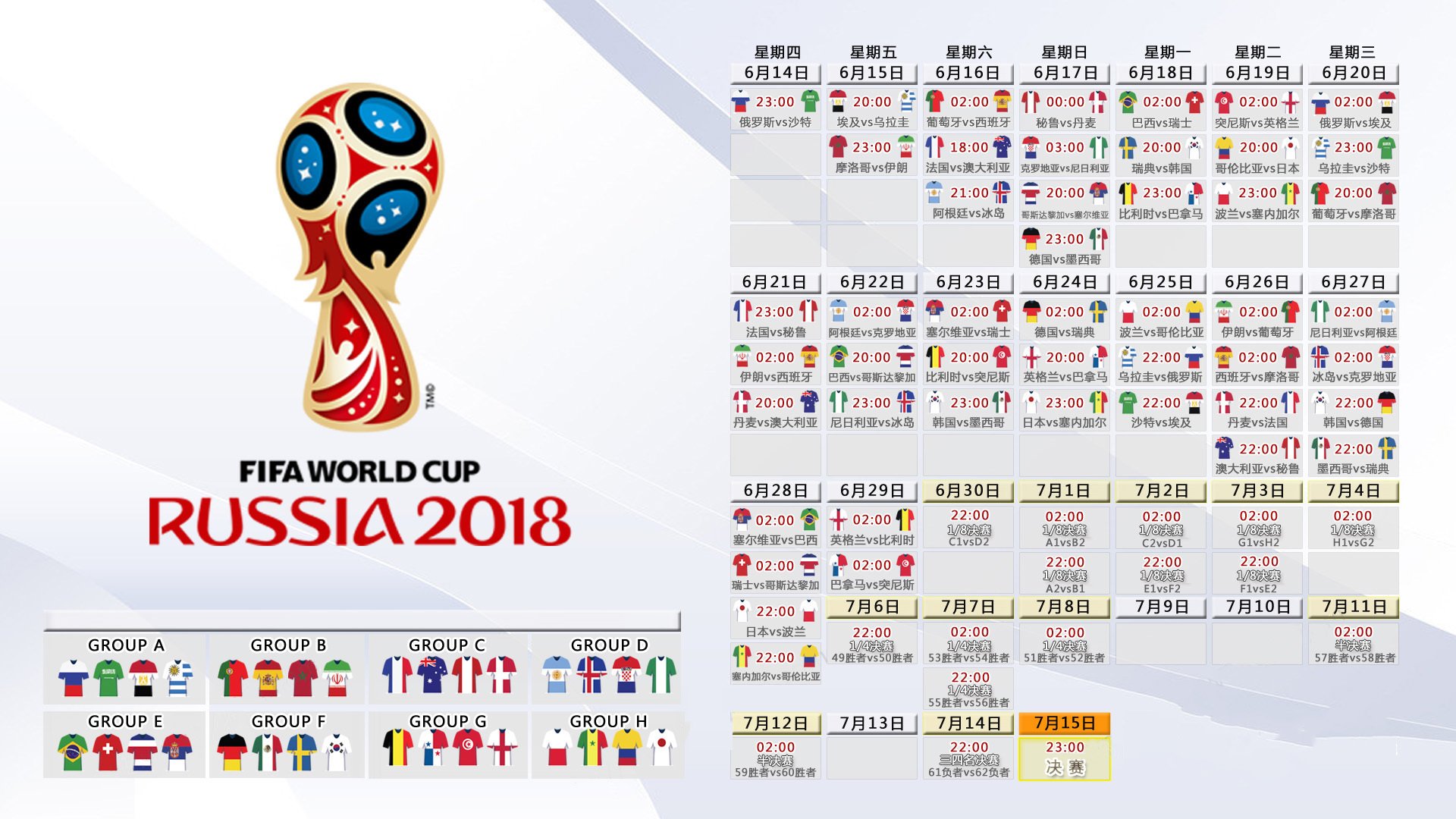 枫叶风暴席卷亚洲，加拿大4-0大胜泰国，德布劳内上演致命一击锁定胜局