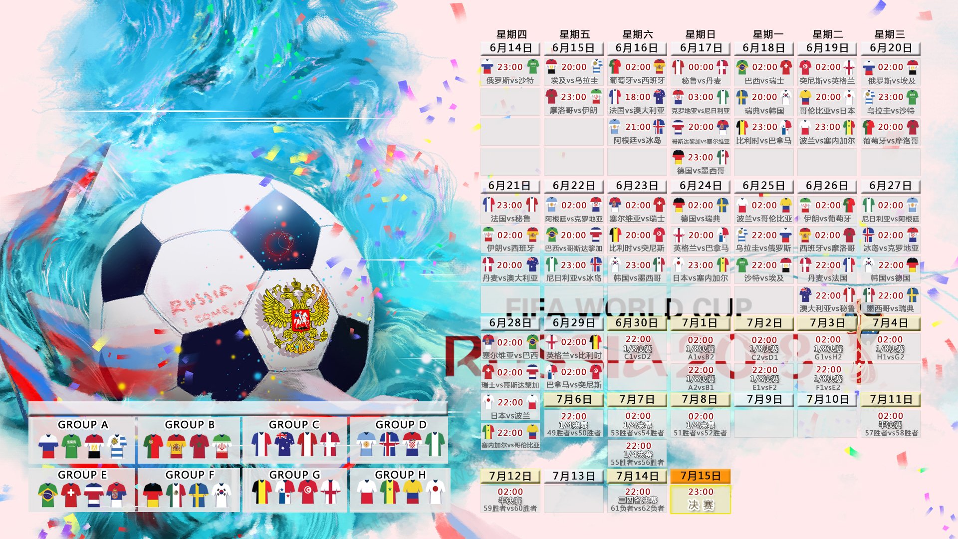 橙色风暴中的一抹蓝,福登导演逆转,荷兰惊险突围2026世界杯